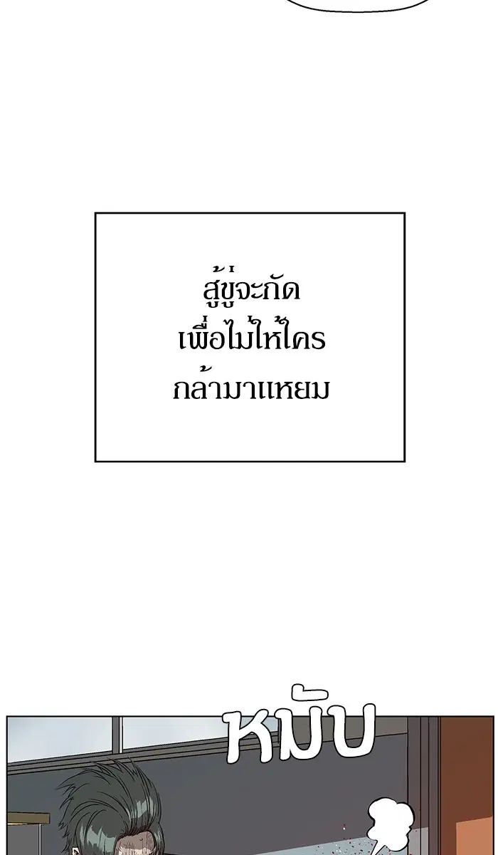 หน้า 108 จาก 113