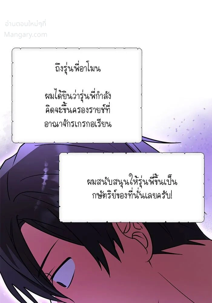 หน้า 97 จาก 140