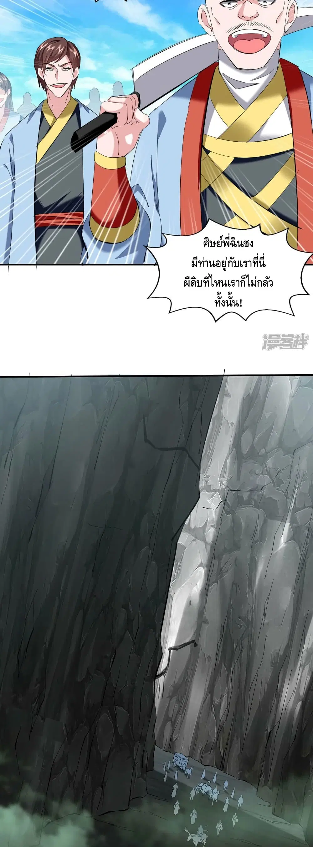 หน้า 8 จาก 22