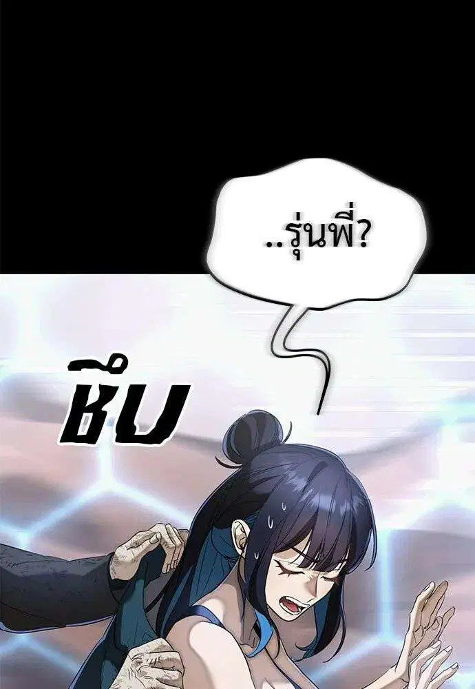 หน้า 92 จาก 215