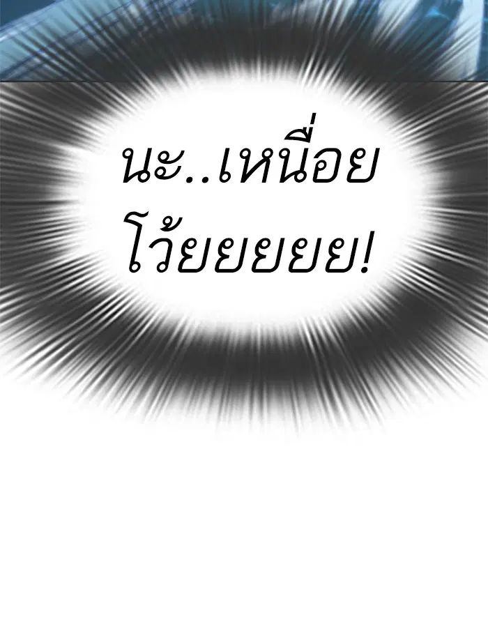 หน้า 70 จาก 181