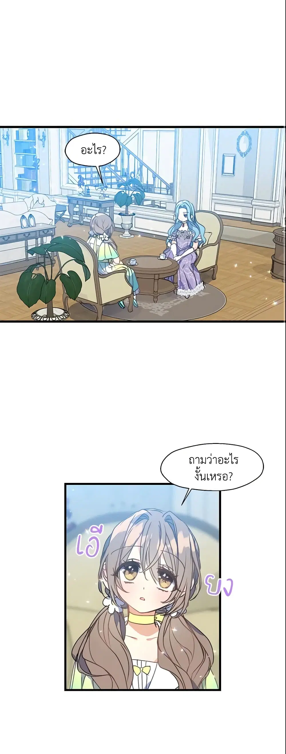 หน้า 2 จาก 22