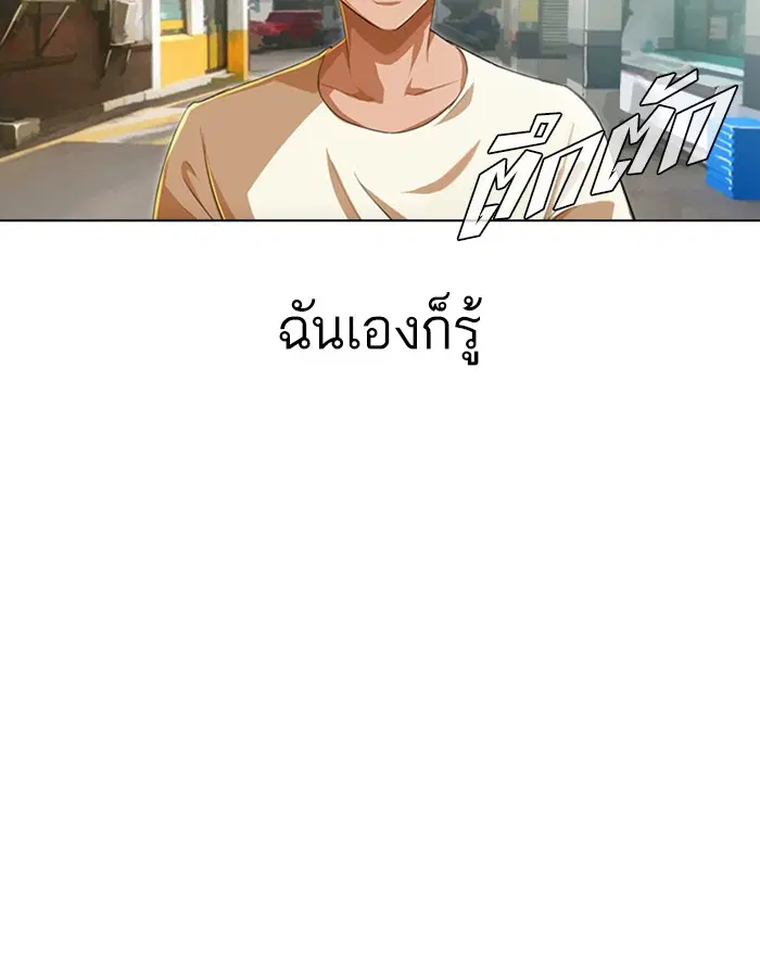 หน้า 98 จาก 106