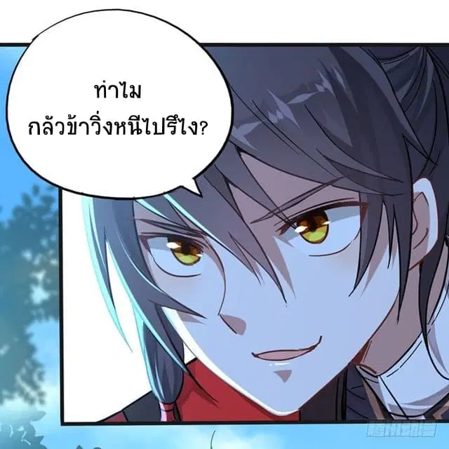 หน้า 9 จาก 27