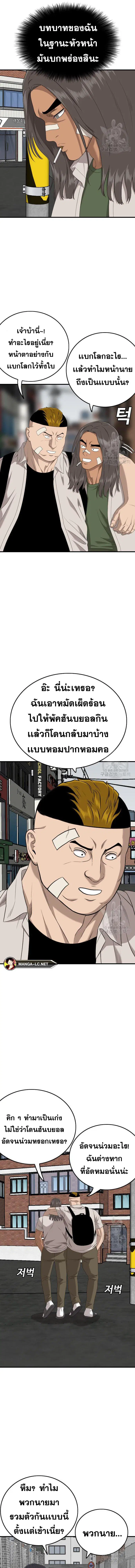 หน้า 16 จาก 20