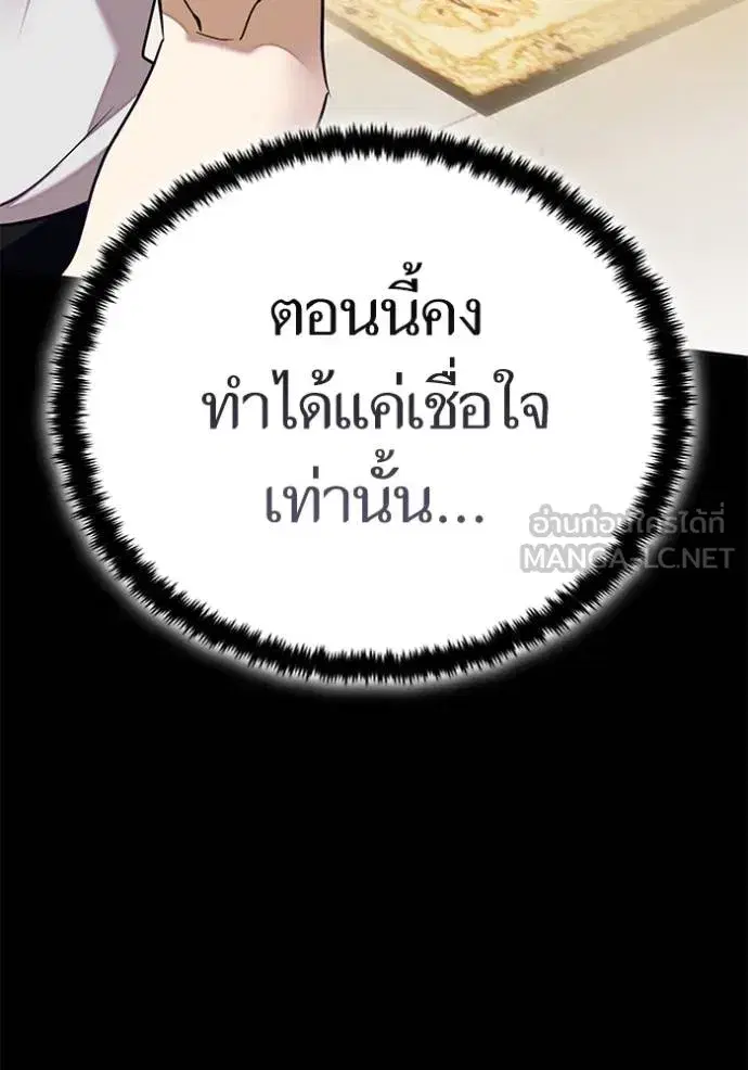 หน้า 87 จาก 111
