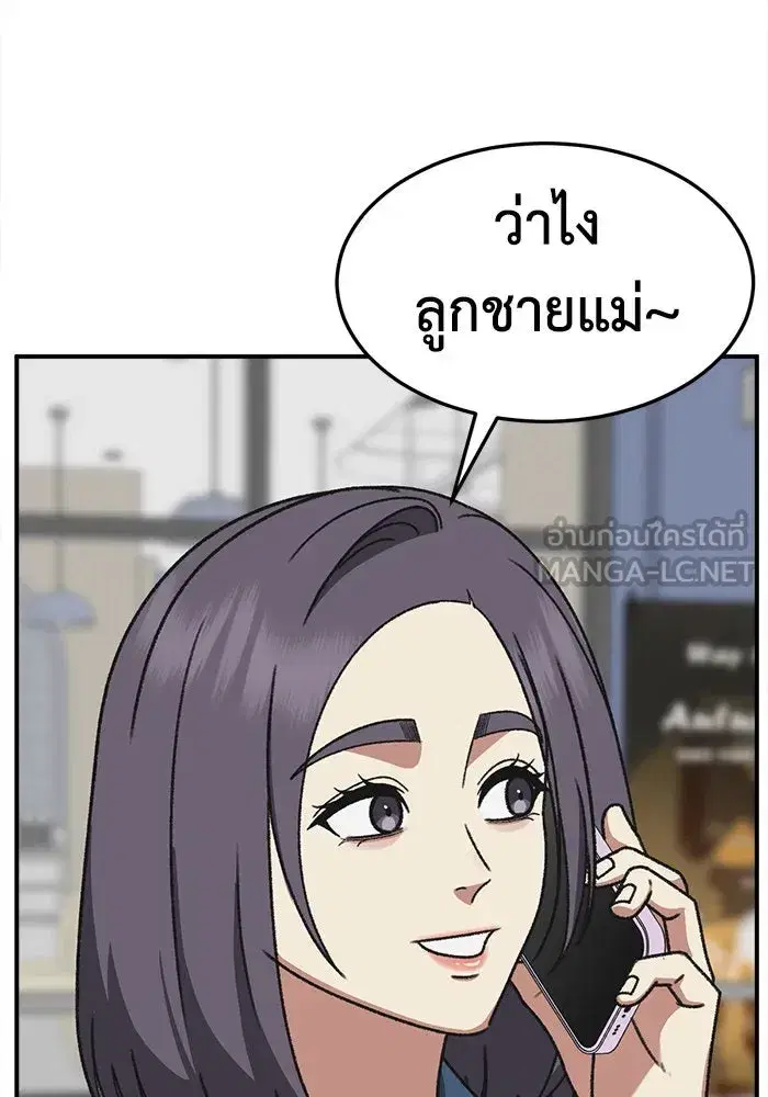หน้า 153 จาก 167