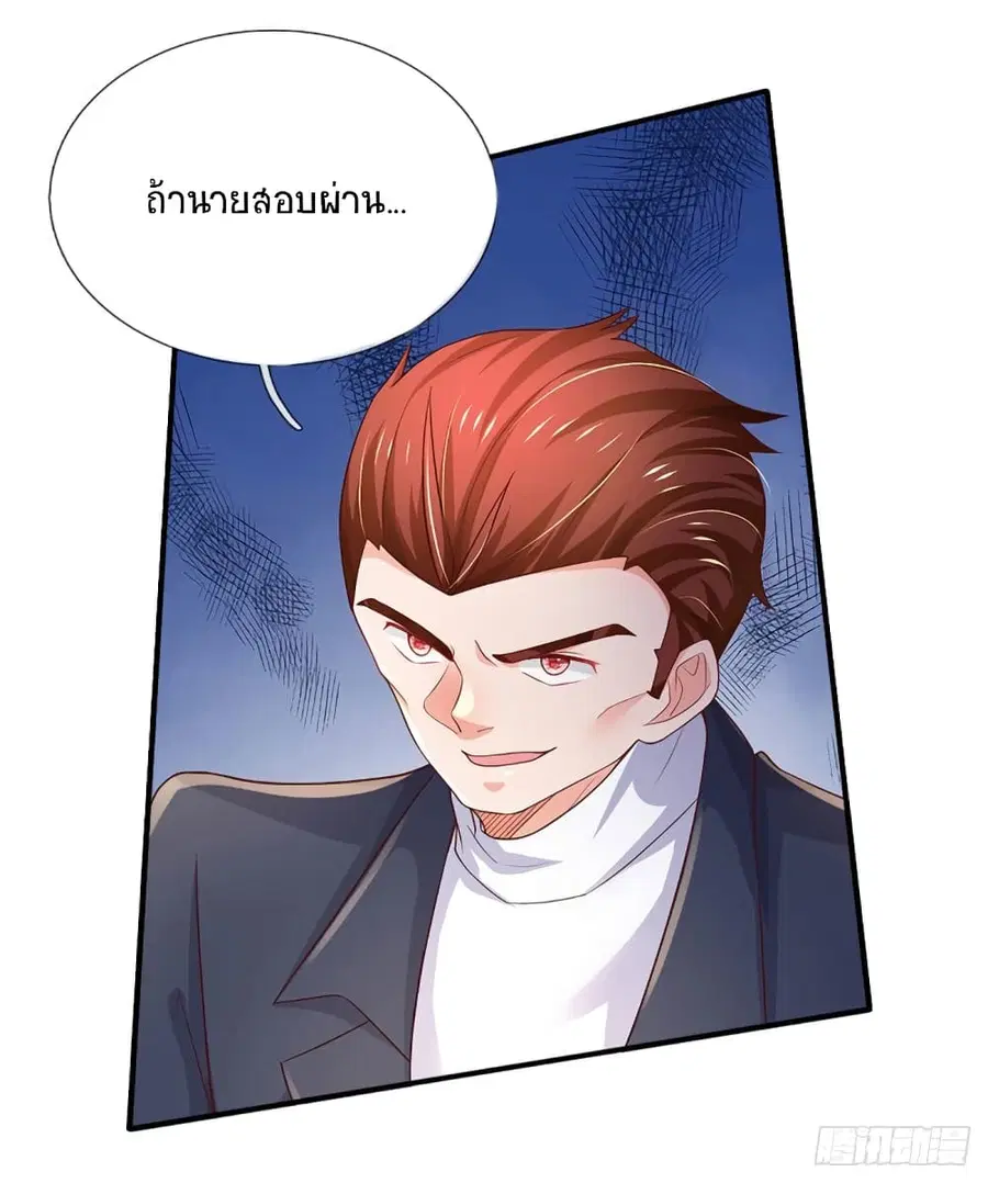 หน้า 12 จาก 41