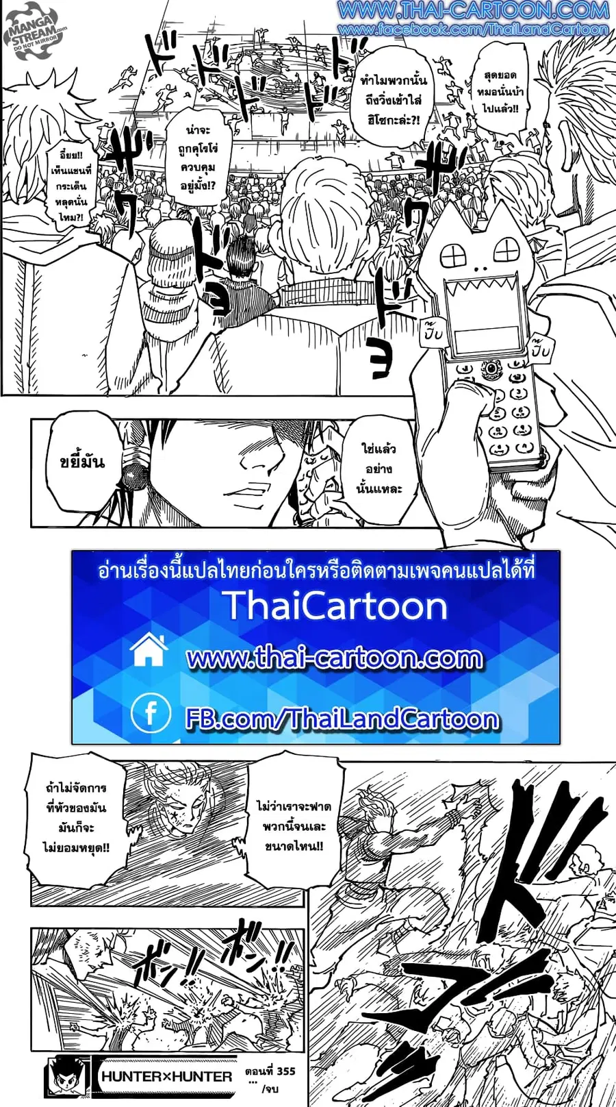 หน้า 16 จาก 18