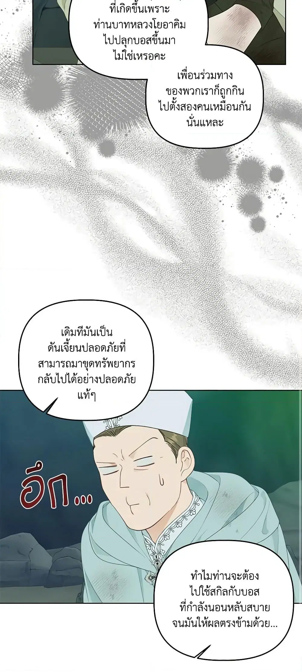 หน้า 50 จาก 62