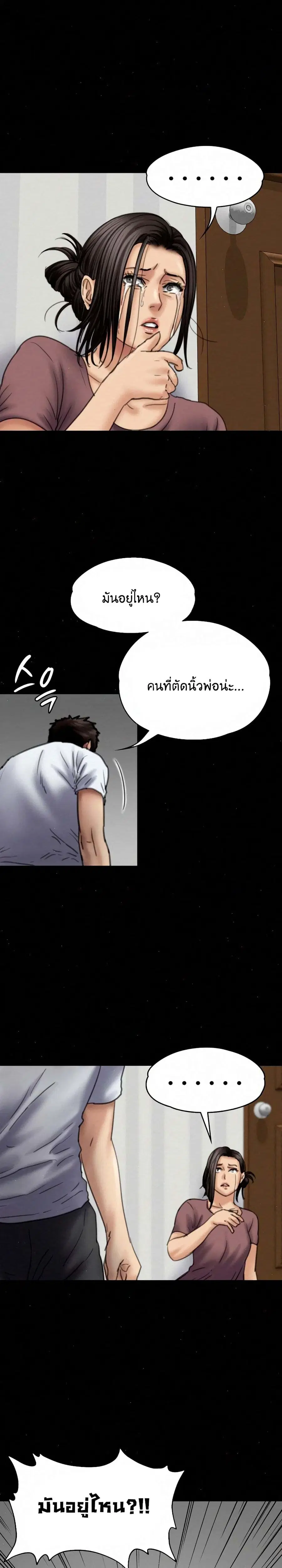 หน้า 19 จาก 26
