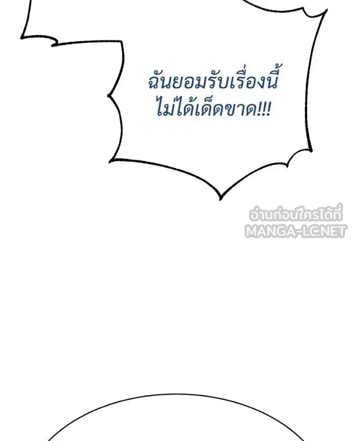 หน้า 108 จาก 232