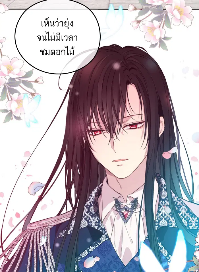 หน้า 73 จาก 88