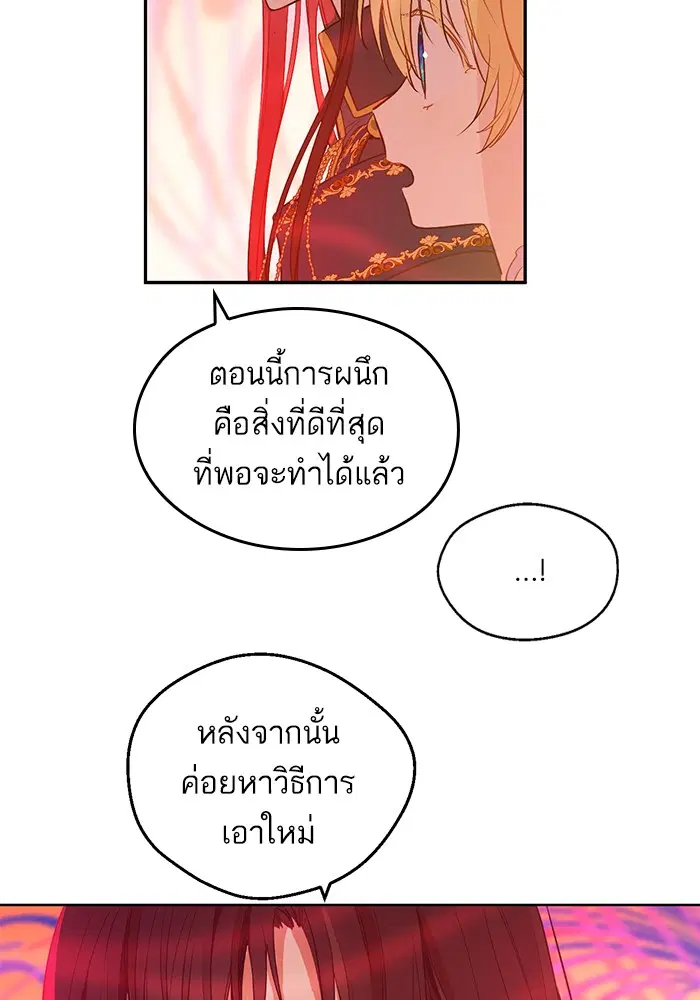 หน้า 58 จาก 108