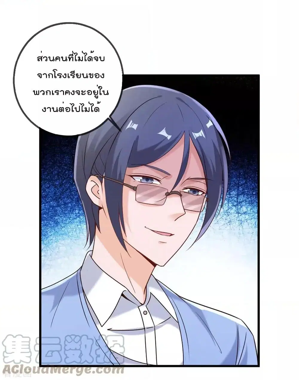 หน้า 9 จาก 33