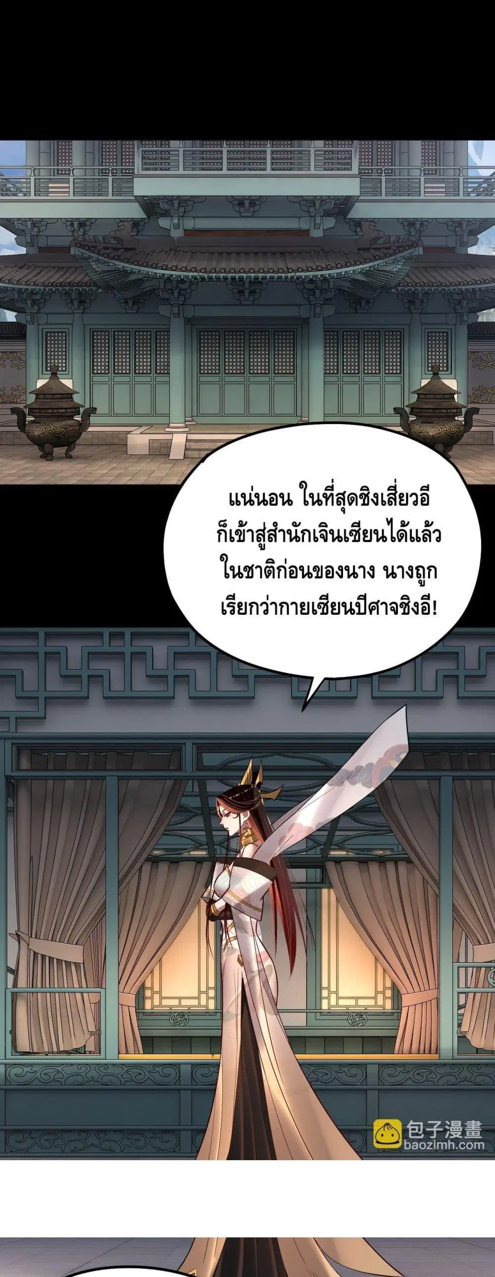 หน้า 2 จาก 43