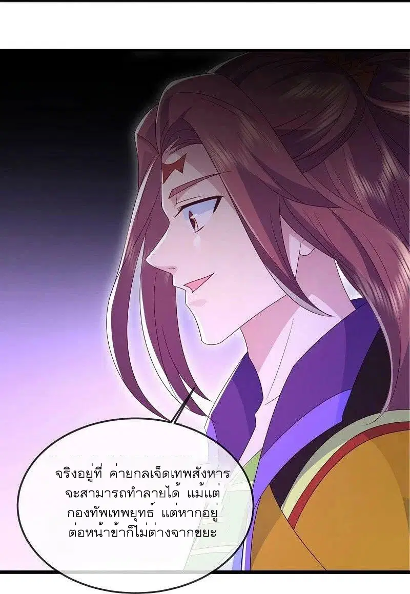 หน้า 39 จาก 65