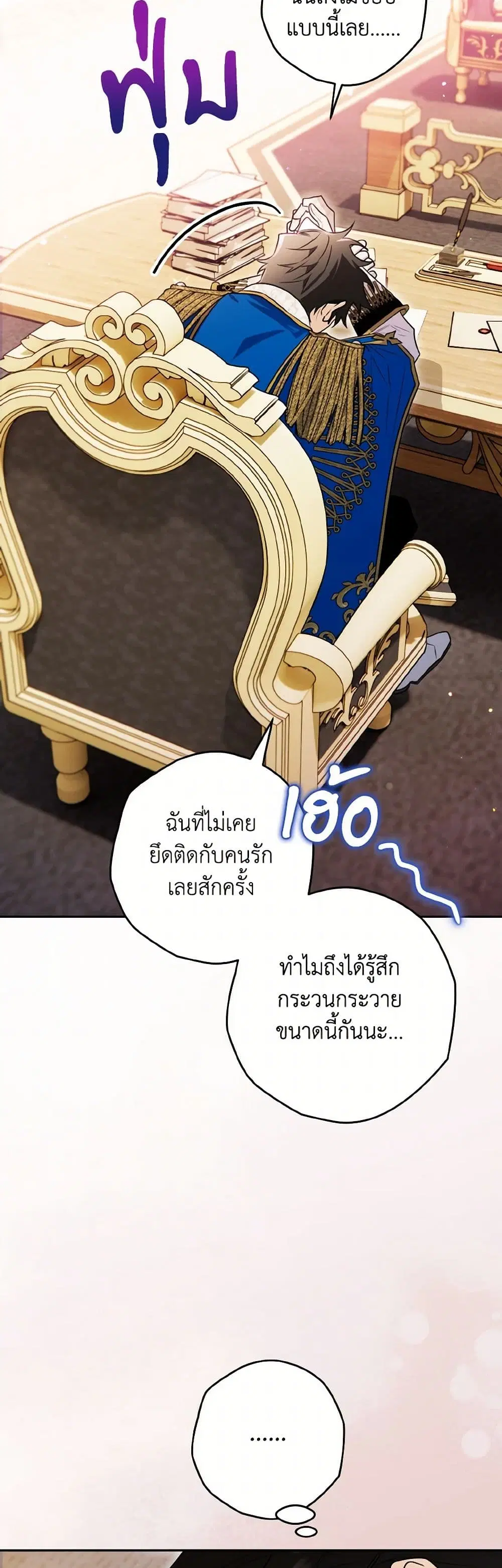 หน้า 28 จาก 37