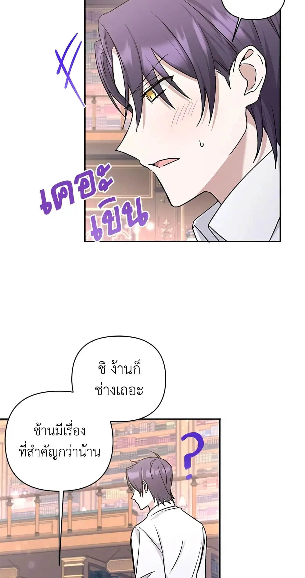 หน้า 28 จาก 46