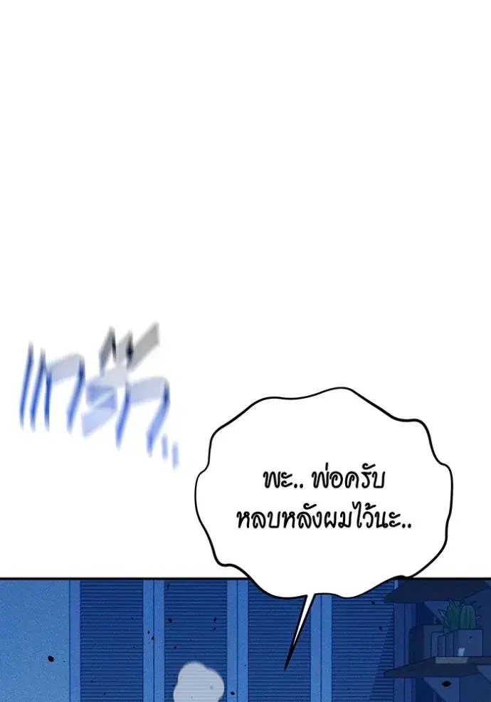 หน้า 90 จาก 186