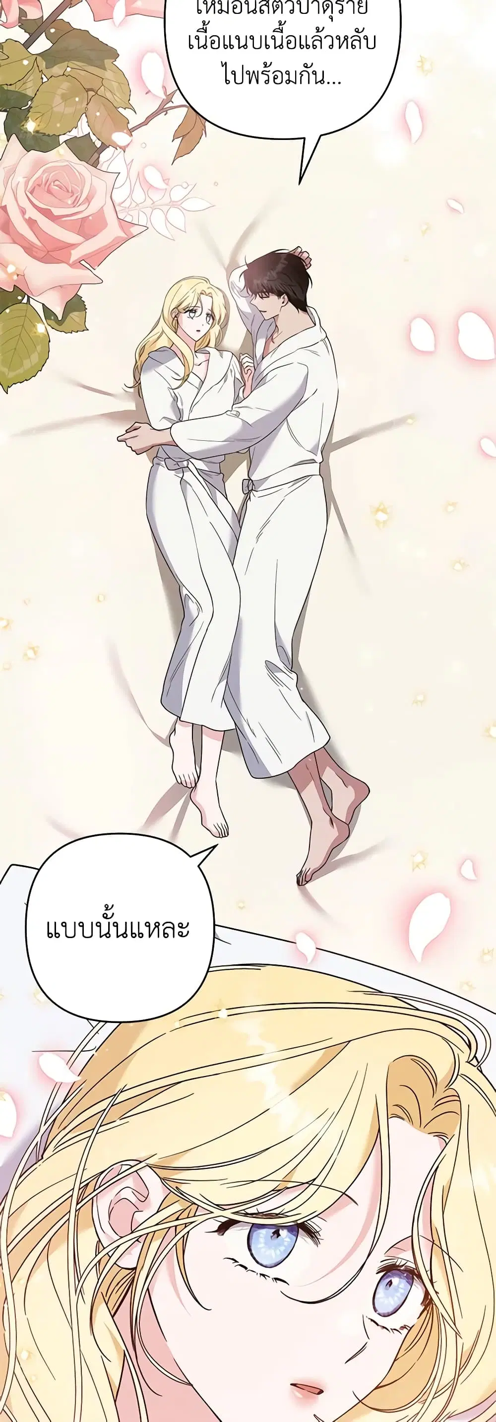 หน้า 35 จาก 44