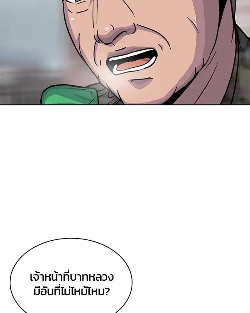 หน้า 73 จาก 91