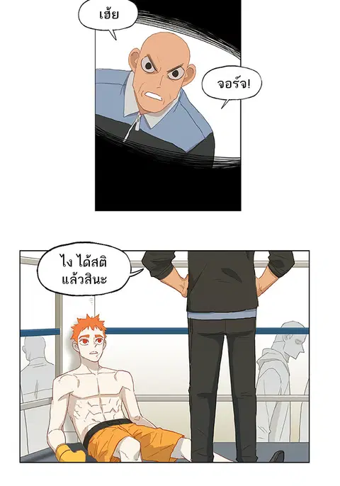 หน้า 39 จาก 58