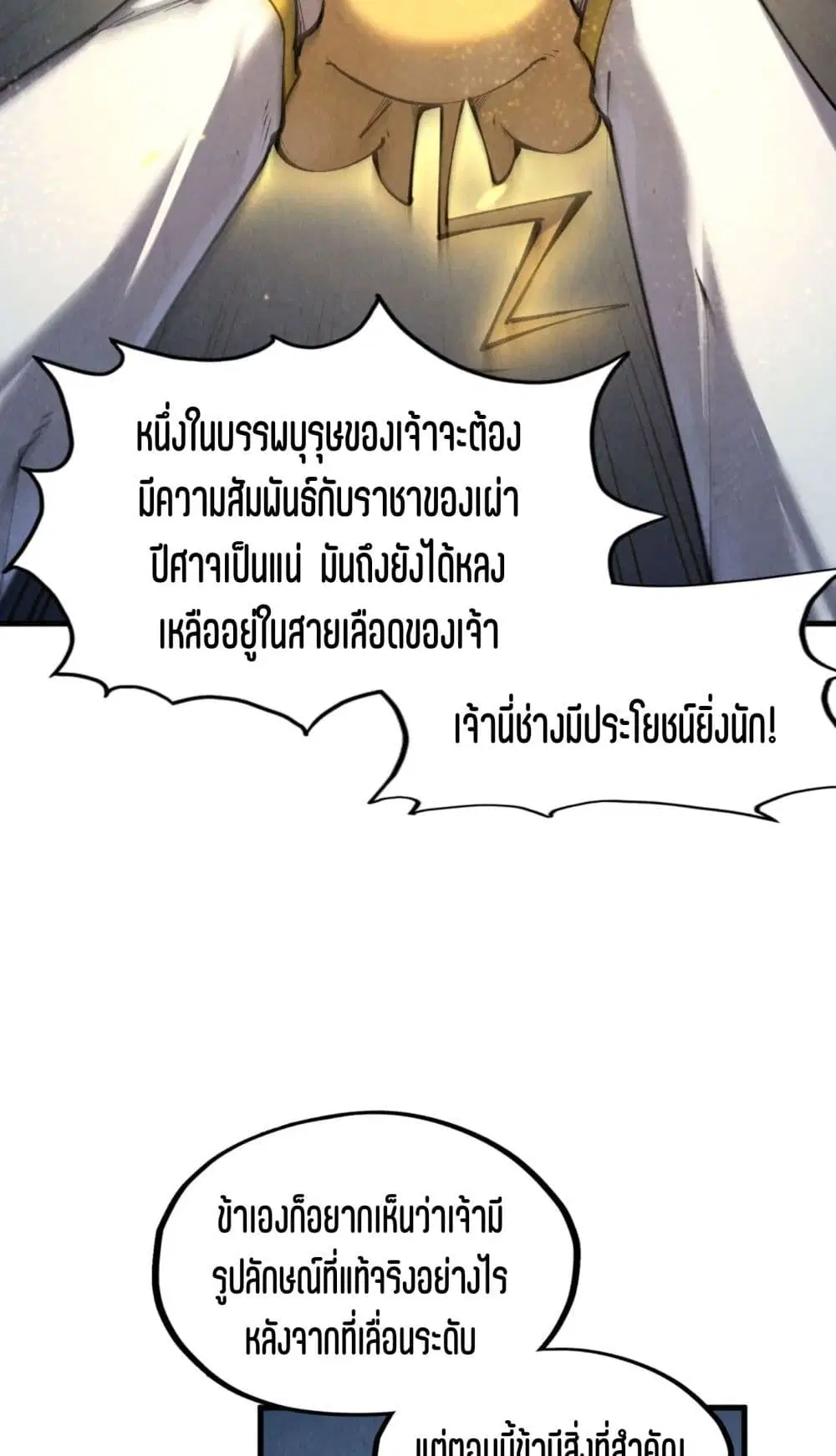 หน้า 45 จาก 51