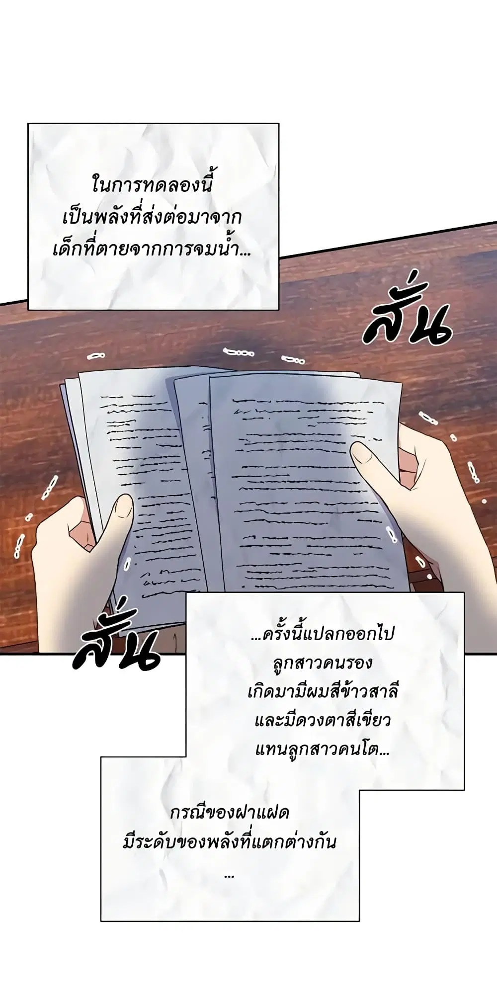 หน้า 35 จาก 50