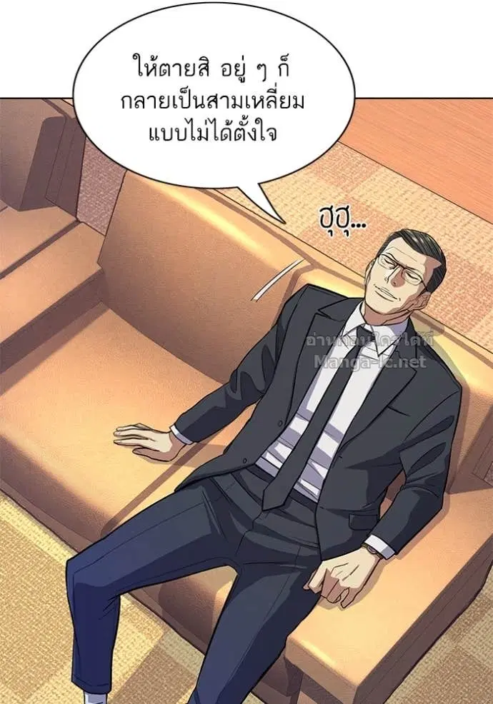 หน้า 56 จาก 141