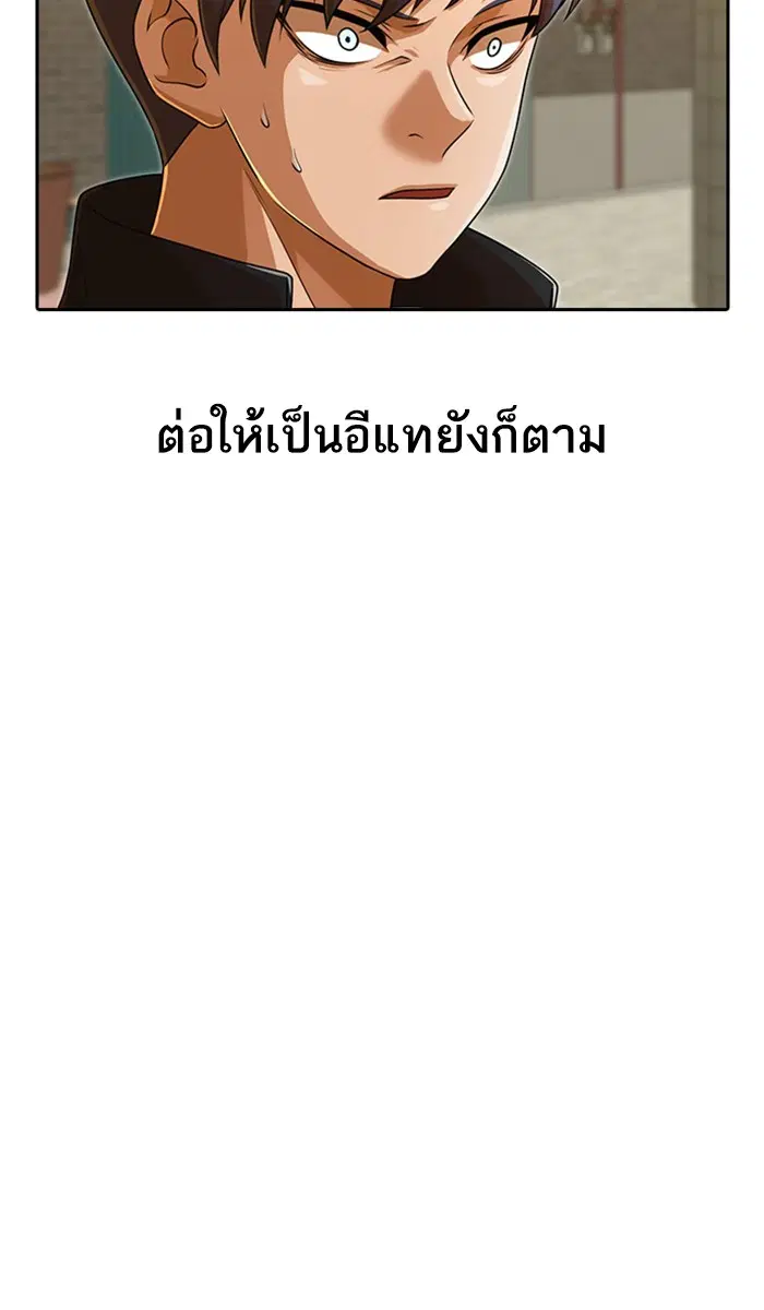 หน้า 146 จาก 194
