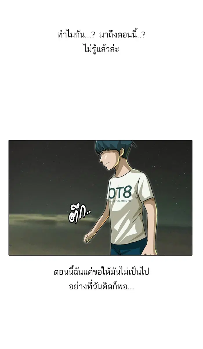 หน้า 72 จาก 95