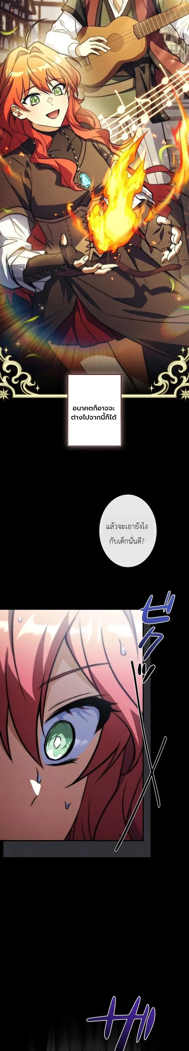 หน้า 3 จาก 34