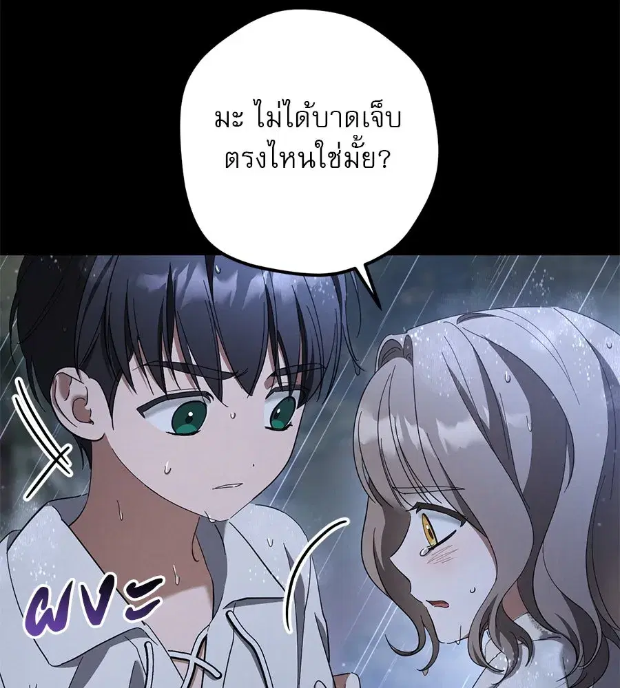 หน้า 94 จาก 171