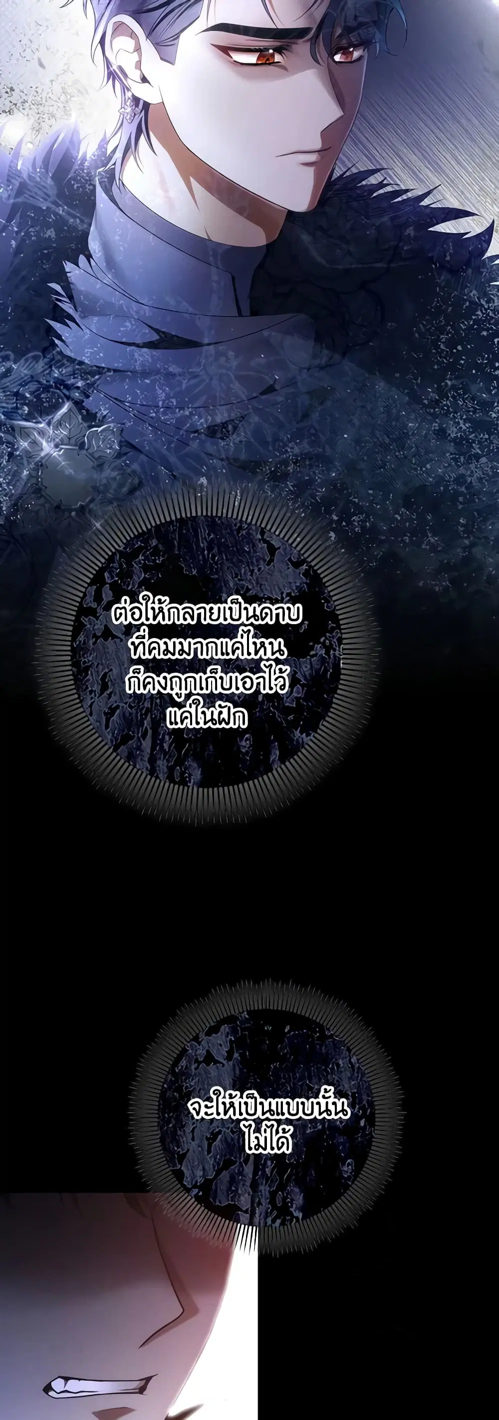 หน้า 42 จาก 44