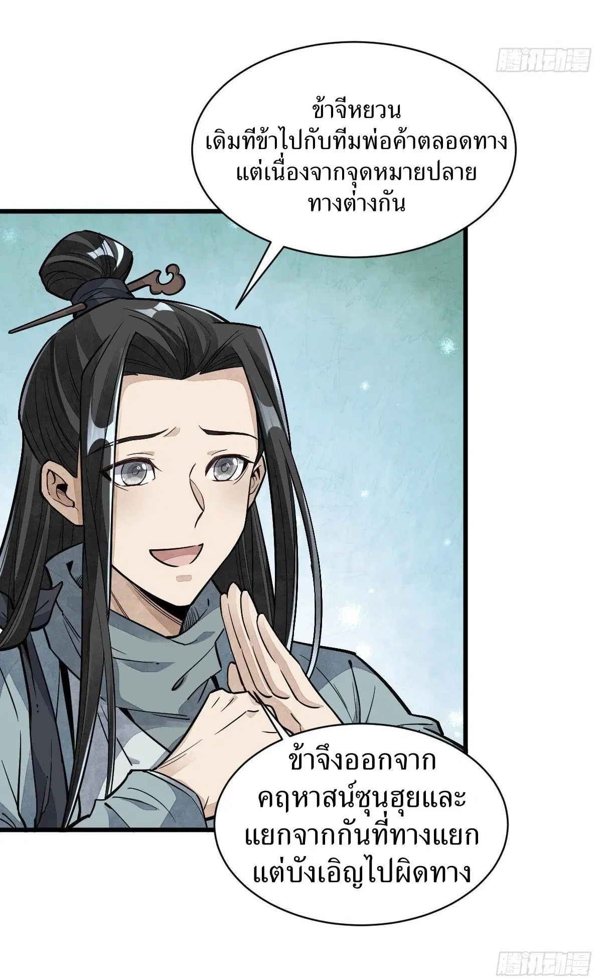 หน้า 17 จาก 40