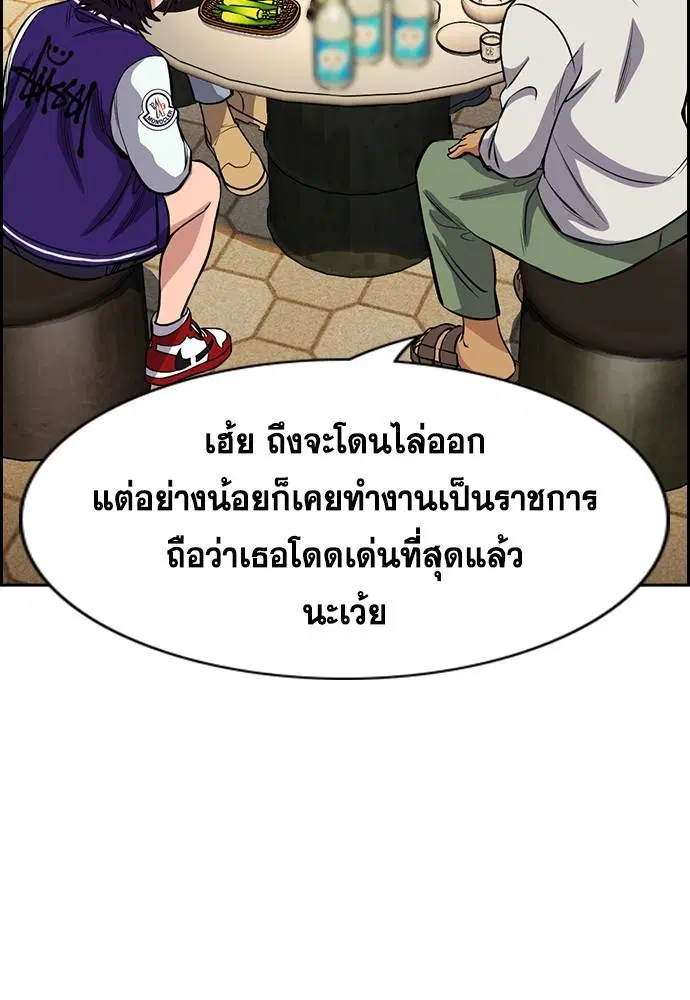 หน้า 91 จาก 133