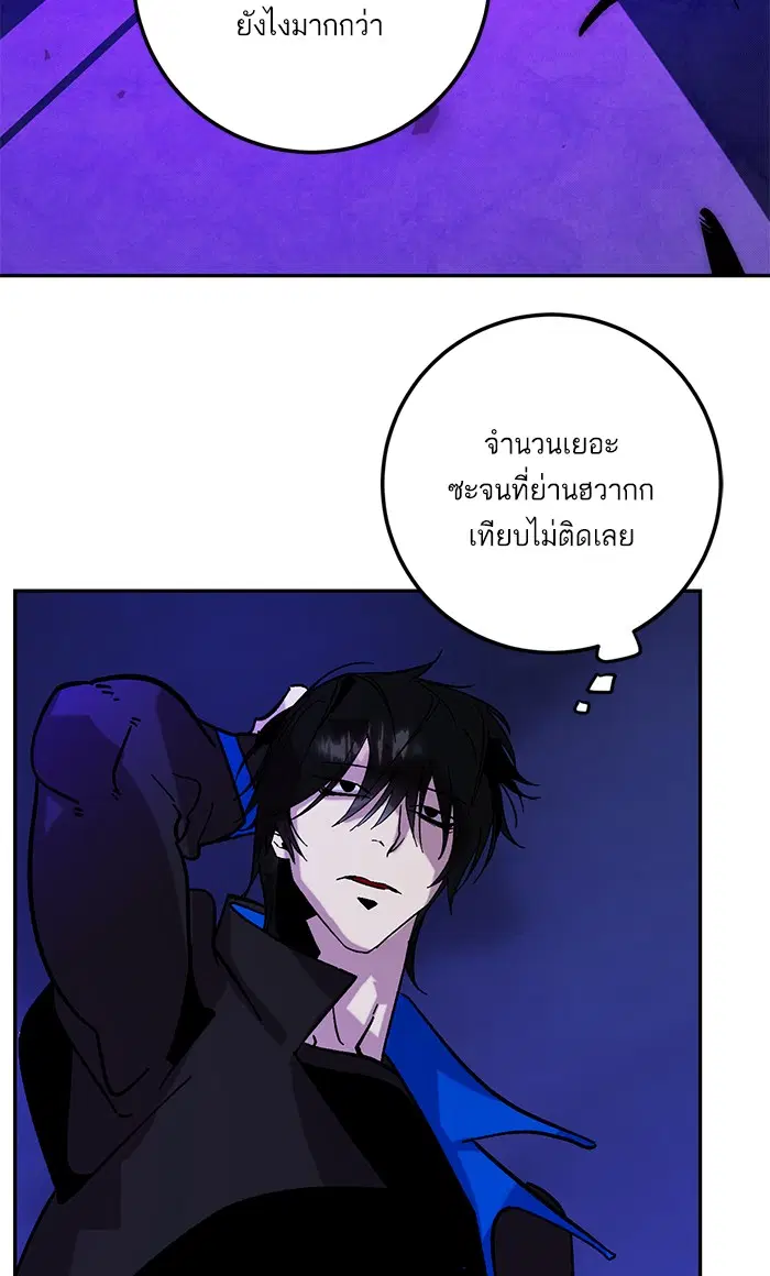 หน้า 12 จาก 96