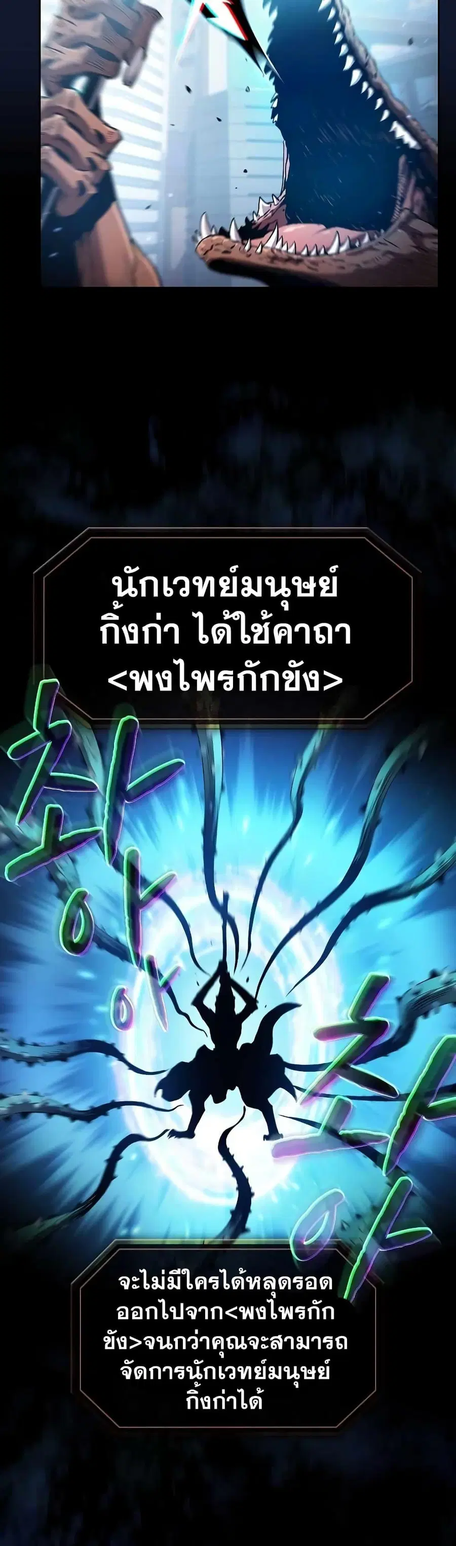 หน้า 36 จาก 42