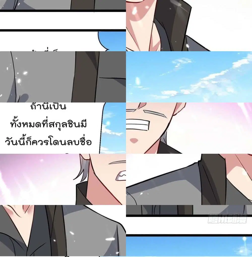 หน้า 6 จาก 14