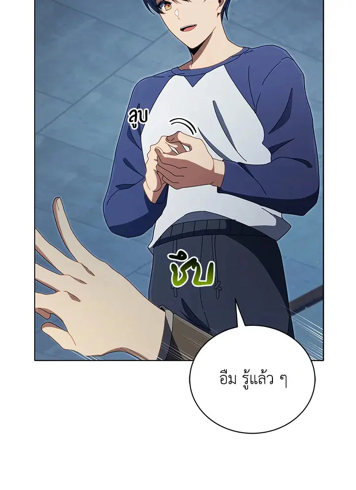 หน้า 61 จาก 111
