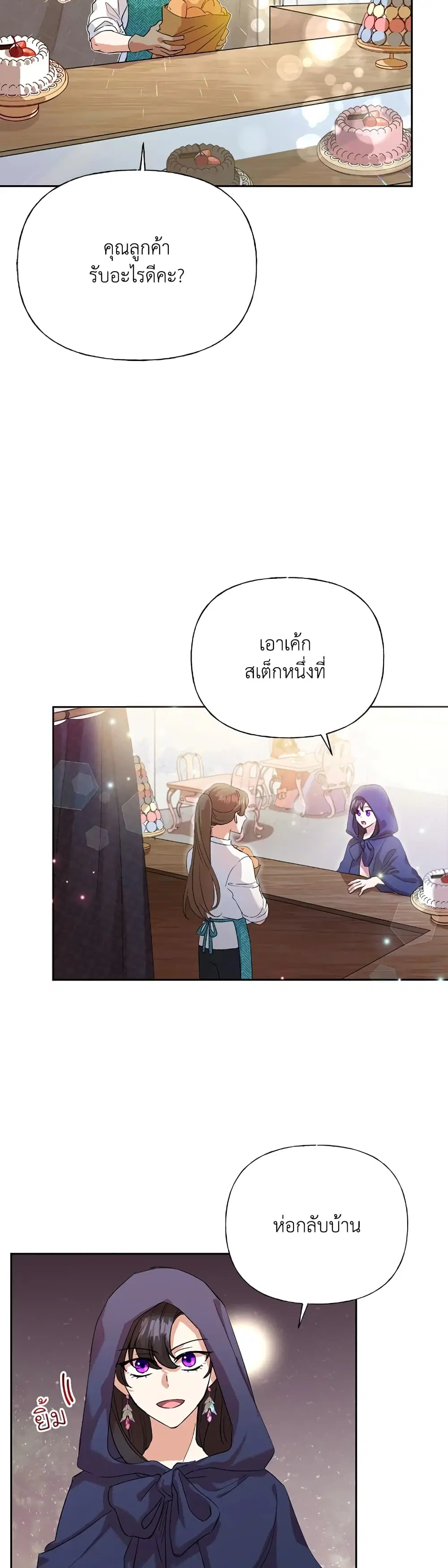 หน้า 33 จาก 42