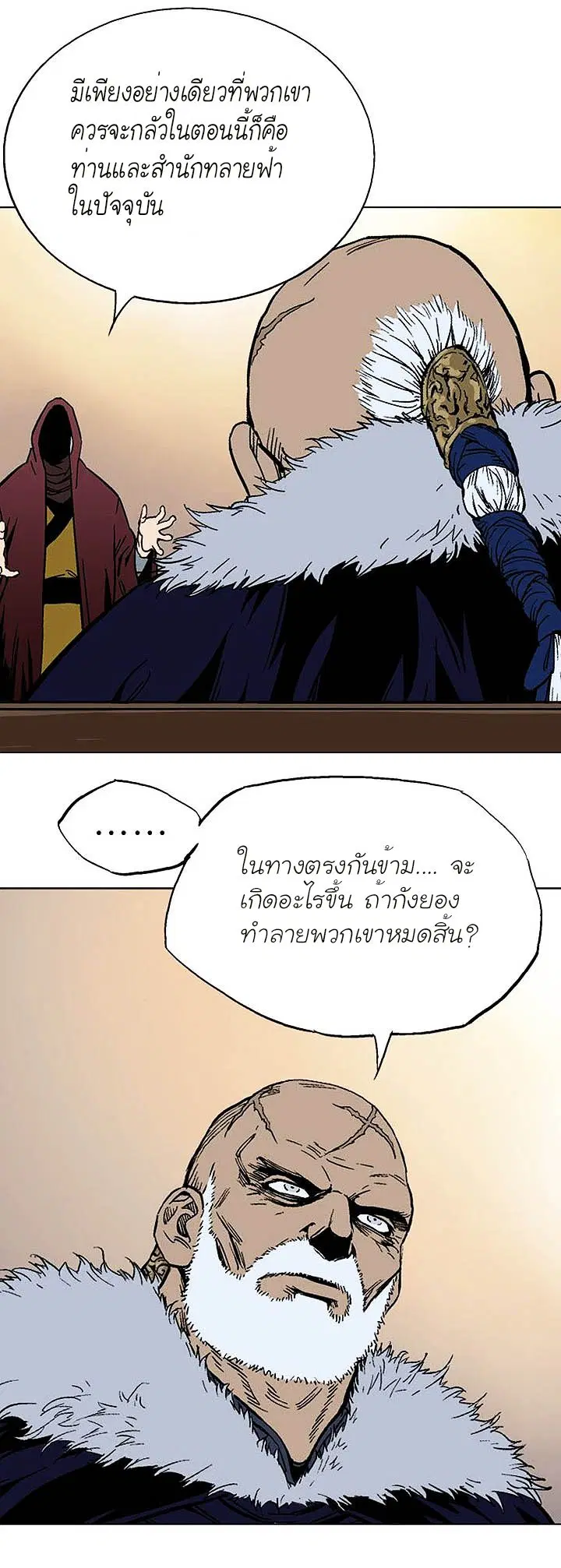 หน้า 13 จาก 43