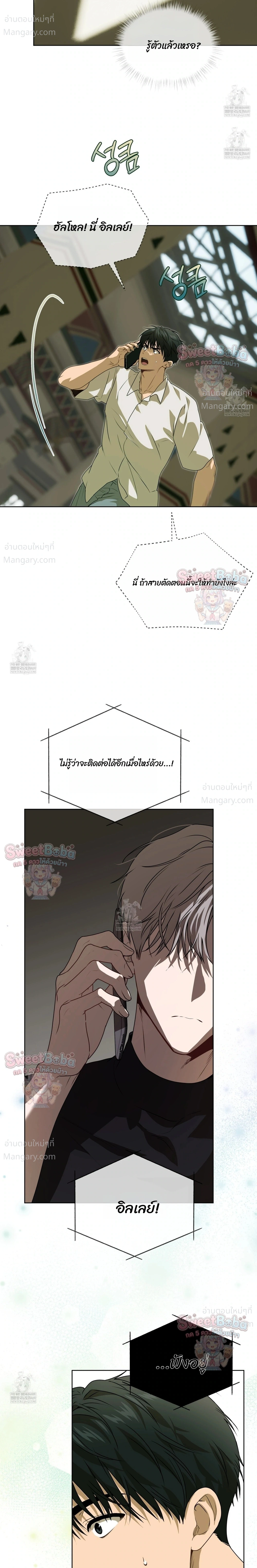 หน้า 9 จาก 26