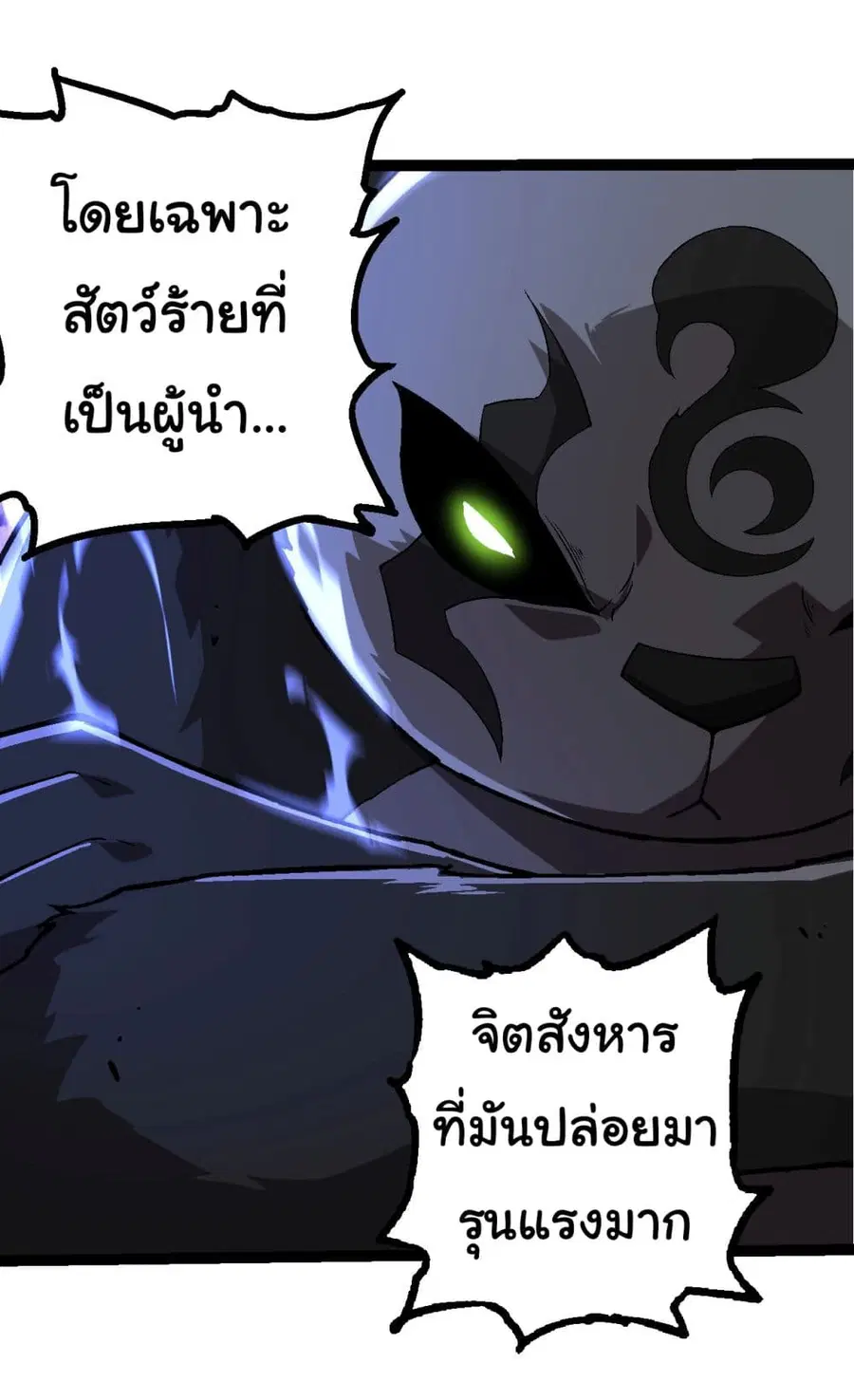 หน้า 24 จาก 40