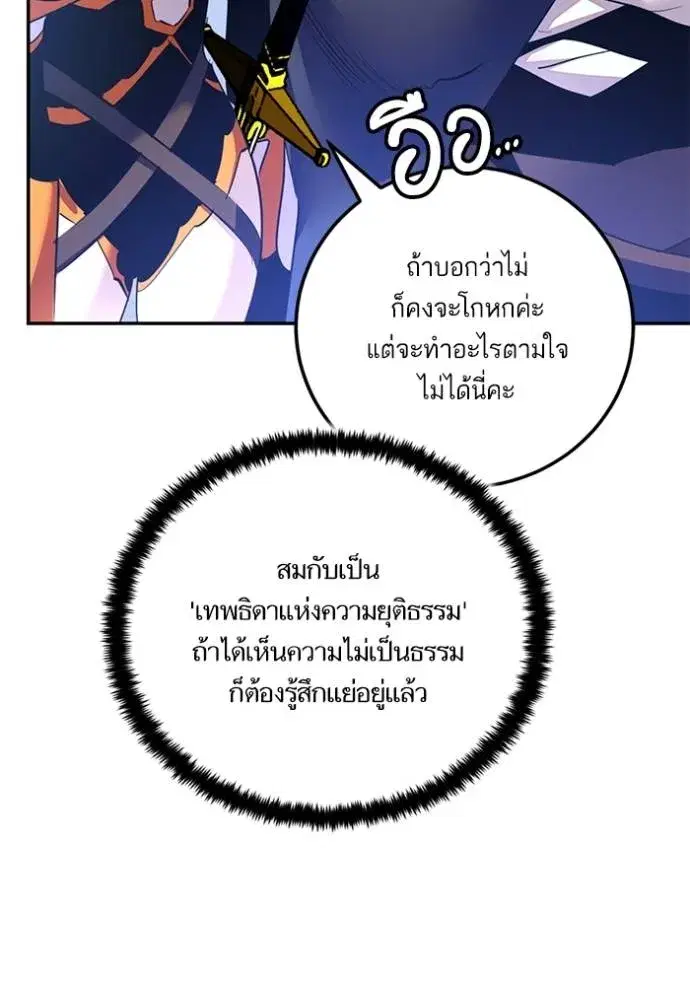 หน้า 85 จาก 142