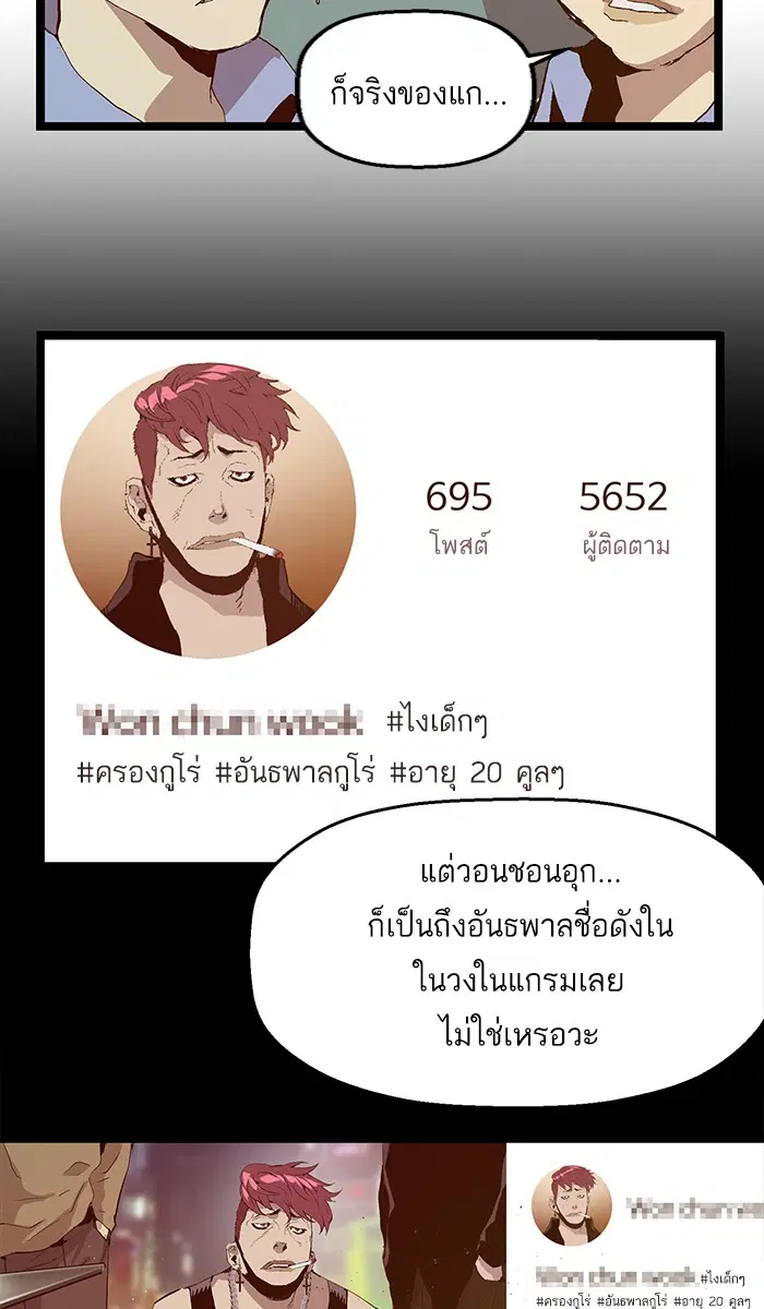 หน้า 40 จาก 64