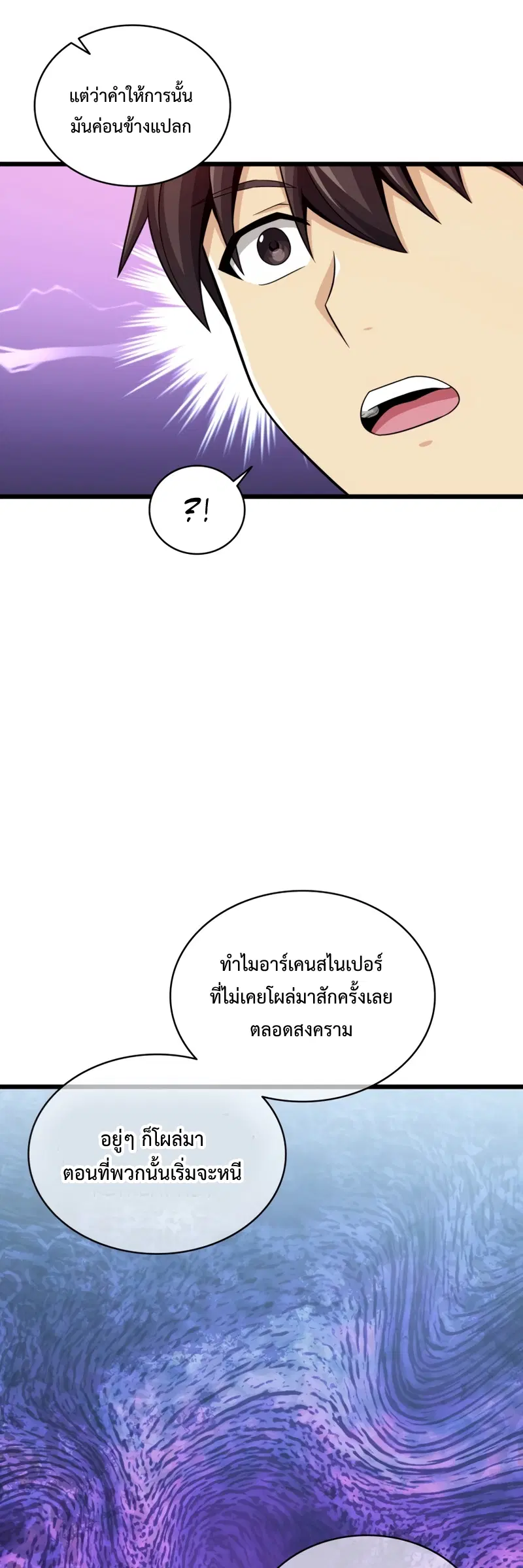 หน้า 47 จาก 70