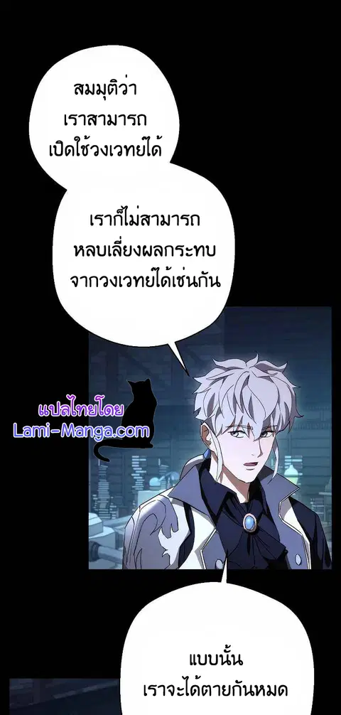 หน้า 2 จาก 111