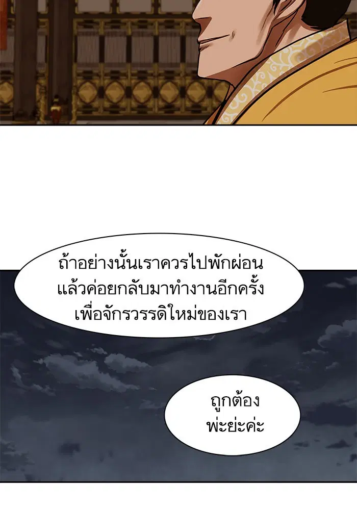 หน้า 53 จาก 102